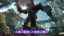 ꡼ No.005Υͥ / DLCϿARK: Ultimate Survivor EditionפPS4ѥåǤ꡼ȥ쥤顼