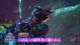 ꡼ No.007Υͥ / DLCϿARK: Ultimate Survivor EditionפPS4ѥåǤ꡼ȥ쥤顼