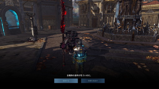 画像ギャラリー No.012のサムネイル画像 / 「The Last Oricru」プレイレポート。不死の主人公が戦争の行方を決めるストーリー重視のアクションRPG