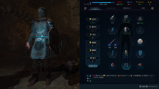 画像ギャラリー No.020のサムネイル画像 / 「The Last Oricru」プレイレポート。不死の主人公が戦争の行方を決めるストーリー重視のアクションRPG