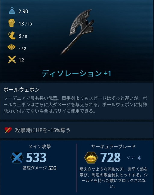 画像ギャラリー No.026のサムネイル画像 / 「The Last Oricru」プレイレポート。不死の主人公が戦争の行方を決めるストーリー重視のアクションRPG