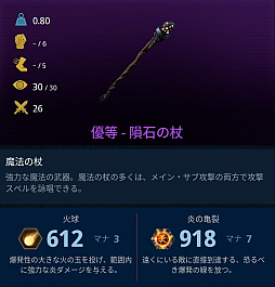 画像ギャラリー No.028のサムネイル画像 / 「The Last Oricru」プレイレポート。不死の主人公が戦争の行方を決めるストーリー重視のアクションRPG