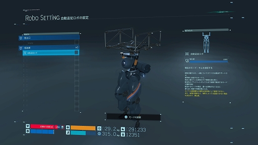 ꡼ No.013Υͥ / PS5ΡDEATH STRANDING Director's CutפϤͷӤ䤹ɲä줿Ǥ濴˾Ҳ