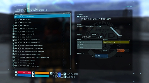 ꡼ No.023Υͥ / PS5ΡDEATH STRANDING Director's CutפϤͷӤ䤹ɲä줿Ǥ濴˾Ҳ
