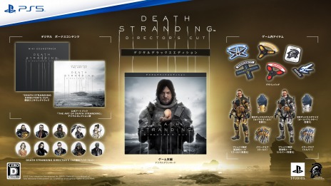 ꡼ No.006Υͥ / DEATH STRANDING DIRECTORS CUTפ꡼⡼ɤȿɲäPS5ޥǤо