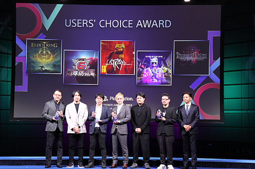 ꡼ No.005Υͥ / PlayStation Partner Awards 2022 Japan Asiaɽݡȡܺѹ޼ԤؤΥǥ󥿥ӥ塼Ǻ