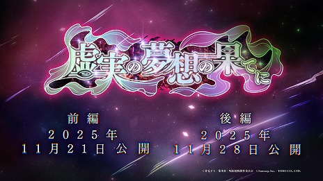 ꡼ No.013Υͥ / ּѲ եȥѥ졼ɡ2ǯ٥Ȥ1121˳롣ᥤ󥹥ȡ꡼θסֽë פ俷ʸ׾Ʋо