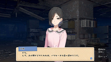 画像ギャラリー No.012のサムネイル画像 / 「こちら、母なる星より」の新情報公開。今回は,無人の池袋でサバイバル生活を送る女の子達の関係性について紹介