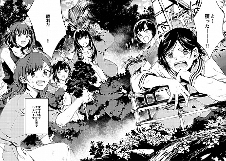 画像ギャラリー No.023のサムネイル画像 / 「こちら、母なる星より」の新情報公開。今回は,無人の池袋でサバイバル生活を送る女の子達の関係性について紹介
