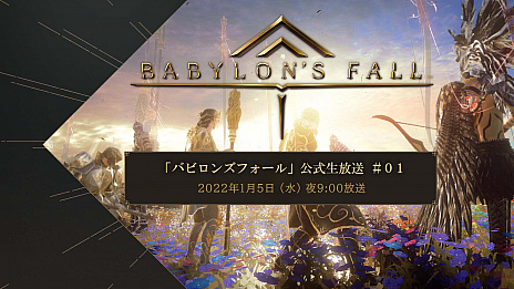 ꡼ No.003Υͥ / BABYLON' S FALLפǯڥCMPS5ΤʤɤȡBABYLON' S FALL ĤȤ̥ڡɤ⥹