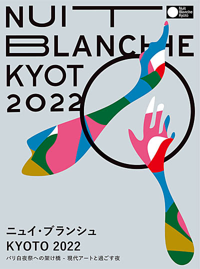 ꡼ No.001Υͥ / Rocksmith+פȡ֥㥹ȥ󥹡ס奢Ȥκŵȥ˥奤֥󥷥 KYOTO 2022ɤ˽Ÿ
