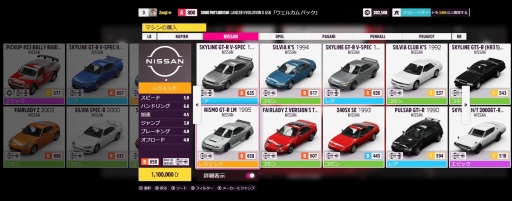 ꡼ No.015Υͥ / ᥭ缫ȴForza Horizon 5ץӥ塼PCǤϥȥ磻б­ٹ⤷