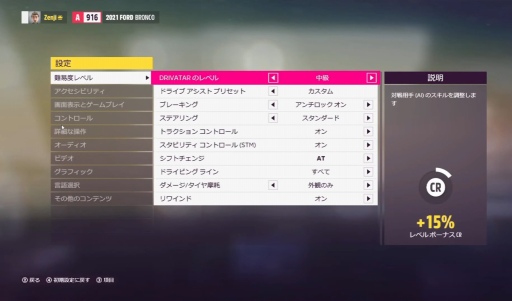 ꡼ No.038Υͥ / ᥭ缫ȴForza Horizon 5ץӥ塼PCǤϥȥ磻б­ٹ⤷