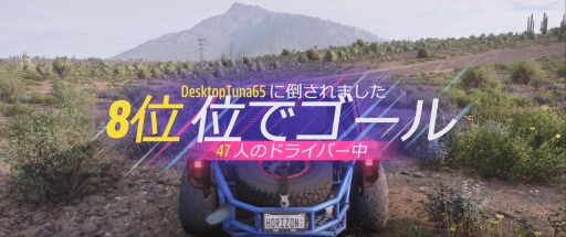꡼ No.047Υͥ / ᥭ缫ȴForza Horizon 5ץӥ塼PCǤϥȥ磻б­ٹ⤷