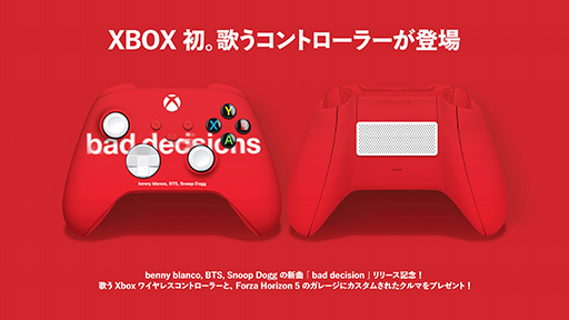 ꡼ No.002Υͥ / ˾顩ֲΤXboxȥ顼פΥץ쥼ȥڡ󤬥ȡForza Horizon 5פǤϥ५館