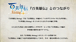 ꡼ No.014Υͥ / TGS 2021ϡɴͺסɴͺ Risingפο餫ˤʤä505 Games ȥ륷硼ݡ