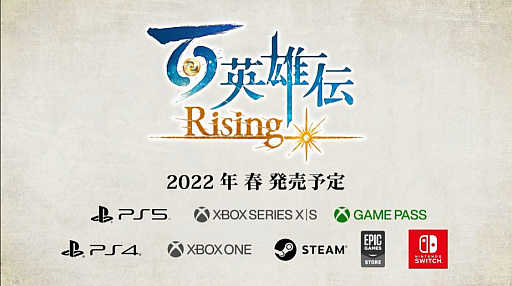 ꡼ No.015Υͥ / TGS 2021ϡɴͺסɴͺ Risingפο餫ˤʤä505 Games ȥ륷硼ݡ