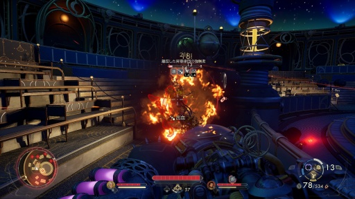 ꡼ No.023Υͥ / Υץ쥤ݡϺ鷯⥹ڡ󥸥㡼 ֥å桼⥢ܤϤ⤭δΩThe Outer Worlds 2