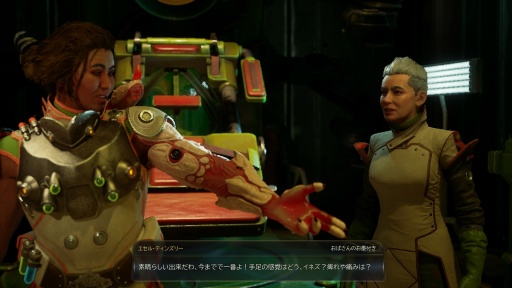 ꡼ No.028Υͥ / Υץ쥤ݡϺ鷯⥹ڡ󥸥㡼 ֥å桼⥢ܤϤ⤭δΩThe Outer Worlds 2