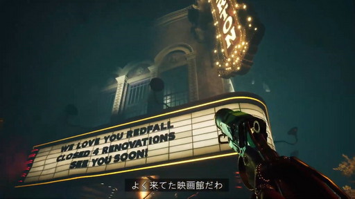꡼ No.007Υͥ / Bethesda SoftworksFPSRedfall׺ǿץ쥤ưXbox Game Passб
