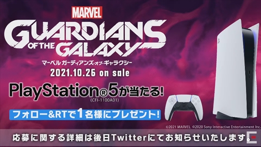 ꡼ No.026Υͥ / TGS 2021ϡMarvel's Guardians of the GalaxyפǤϥɤˤʤ꤭äڤ롪ޤȤ