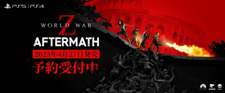 ꡼ No.004Υͥ / 1000ΰʾΥӤо줹뿷⡼ɡHorde Mode XLɤɲáPS5ǡWORLD WAR Z: Aftermath427ȯ