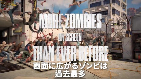 ꡼ No.009Υͥ / 1000ΰʾΥӤо줹뿷⡼ɡHorde Mode XLɤɲáPS5ǡWORLD WAR Z: Aftermath427ȯ