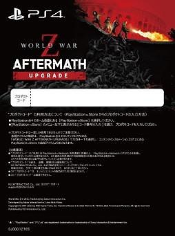꡼ No.006Υͥ / WORLD WAR Z: AftermathפPS4ܸǤ1223ȯꡣFPS⡼ɤ俷ɲäǿĥѥå