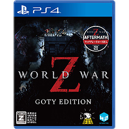 ꡼ No.011Υͥ / PS4WORLD WAR Z: AftermathסܸǡˤۿȡGOTY EDITIONޤǤƥĤAftermathĥڤ