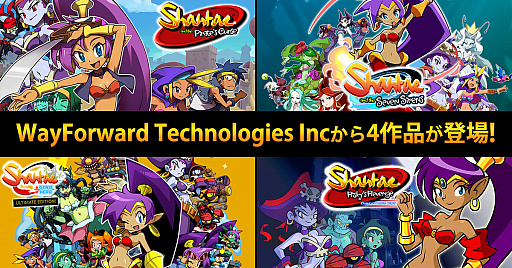 ꡼ No.001Υͥ / Shantae and the Seven Sirensפʤɥ꡼4ʤDMM GAMES PCեȯ䡣»