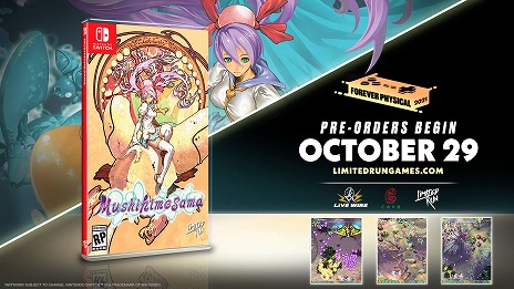 画像ギャラリー No.004のサムネイル画像 / Switch「虫姫さま」の北米パッケージ版が10月29日23:00に予約受付スタート。アーケード筐体を再現できるSwitchスタンドも同時に発売