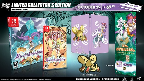 画像ギャラリー No.005のサムネイル画像 / Switch「虫姫さま」の北米パッケージ版が10月29日23:00に予約受付スタート。アーケード筐体を再現できるSwitchスタンドも同時に発売