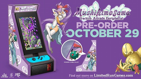画像ギャラリー No.006のサムネイル画像 / Switch「虫姫さま」の北米パッケージ版が10月29日23:00に予約受付スタート。アーケード筐体を再現できるSwitchスタンドも同時に発売