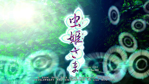 画像ギャラリー No.033のサムネイル画像 / Switch版「怒首領蜂大復活」「レイディアントシルバーガン」などを対象としたスプリングセールが実施中。新年度の幕開けを弾幕で飾ろう