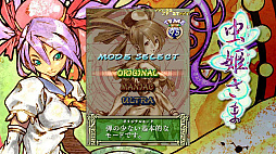 画像ギャラリー No.034のサムネイル画像 / Switch版「怒首領蜂大復活」「レイディアントシルバーガン」などを対象としたスプリングセールが実施中。新年度の幕開けを弾幕で飾ろう