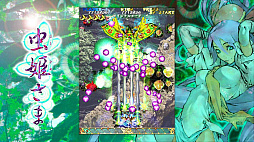 画像ギャラリー No.037のサムネイル画像 / Switch版「怒首領蜂大復活」「レイディアントシルバーガン」などを対象としたスプリングセールが実施中。新年度の幕開けを弾幕で飾ろう