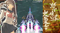 画像ギャラリー No.043のサムネイル画像 / Switch版「怒首領蜂大復活」「レイディアントシルバーガン」などを対象としたスプリングセールが実施中。新年度の幕開けを弾幕で飾ろう