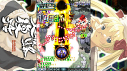 画像ギャラリー No.044のサムネイル画像 / Switch版「怒首領蜂大復活」「レイディアントシルバーガン」などを対象としたスプリングセールが実施中。新年度の幕開けを弾幕で飾ろう