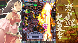 画像ギャラリー No.045のサムネイル画像 / Switch版「怒首領蜂大復活」「レイディアントシルバーガン」などを対象としたスプリングセールが実施中。新年度の幕開けを弾幕で飾ろう