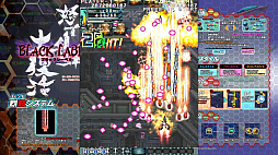 画像ギャラリー No.046のサムネイル画像 / Switch版「怒首領蜂大復活」「レイディアントシルバーガン」などを対象としたスプリングセールが実施中。新年度の幕開けを弾幕で飾ろう