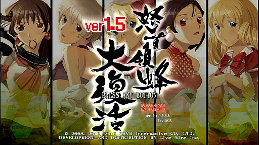 画像ギャラリー No.047のサムネイル画像 / Switch版「怒首領蜂大復活」「レイディアントシルバーガン」などを対象としたスプリングセールが実施中。新年度の幕開けを弾幕で飾ろう