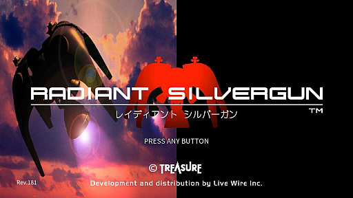 画像ギャラリー No.048のサムネイル画像 / Switch版「怒首領蜂大復活」「レイディアントシルバーガン」などを対象としたスプリングセールが実施中。新年度の幕開けを弾幕で飾ろう