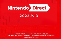 ꡼ No.001Υͥ / Nintendo Direct 2022.9.13פ餫ˤʤäΤޤȤᡣ֥⡡ƥ   󥰥ס֥ե֥ 󥲡סFit Boxing ͤη Ϥ⤦餻Ƥפʤ