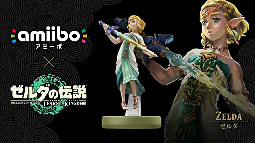 ꡼ No.001Υͥ / ֥⡡ƥ   󥰥פо줹ȥɤȡȥΥɥաɤamiibo2023ǯߤȯ