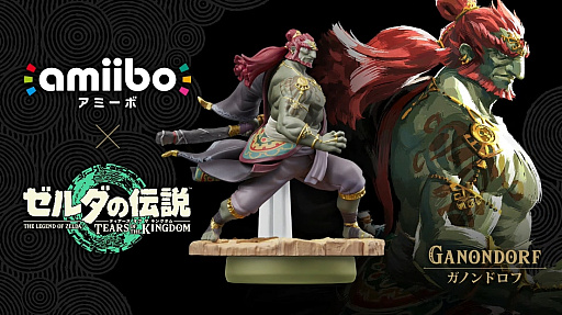 ꡼ No.002Υͥ / ֥⡡ƥ   󥰥פо줹ȥɤȡȥΥɥաɤamiibo2023ǯߤȯ