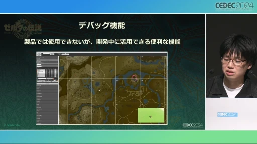 ꡼ No.014Υͥ / ȥȡ롼աɤ΢¦ǲäΤ֥ƥ   󥰥׳ȯؤ롤ӤȸΨνCEDEC 2024