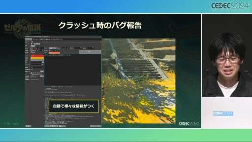 ꡼ No.016Υͥ / ȥȡ롼աɤ΢¦ǲäΤ֥ƥ   󥰥׳ȯؤ롤ӤȸΨνCEDEC 2024