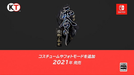 ꡼ No.009Υͥ / E3 2021Switchǡ Ǩפ2021ǯȯꡣ塼եȥ⡼ɤɲ