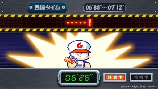 ���������꡼ No.003�Υ���ͥ������ / �֥ѥ�ץ�����ݥ��å�R�פ˥��꡼���������ߤΥߥ˥����ब8�����о졣�����⡼�ɡȲ��Υڥʥ�ȡɤ�ȯ���Υ��åץǡ��Ȥ��ɲ�