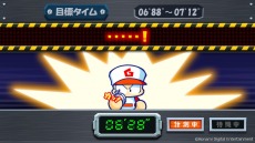 画像ギャラリー No.013のサムネイル画像 / 「パワプロクンポケットR」にシリーズお馴染みのミニゲームが8種類登場。育成モード“俺のペナント”を発売後のアップデートで追加